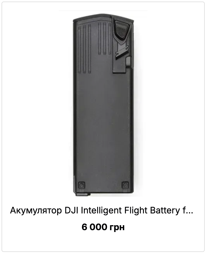 DJI Intelligent Flight Battery