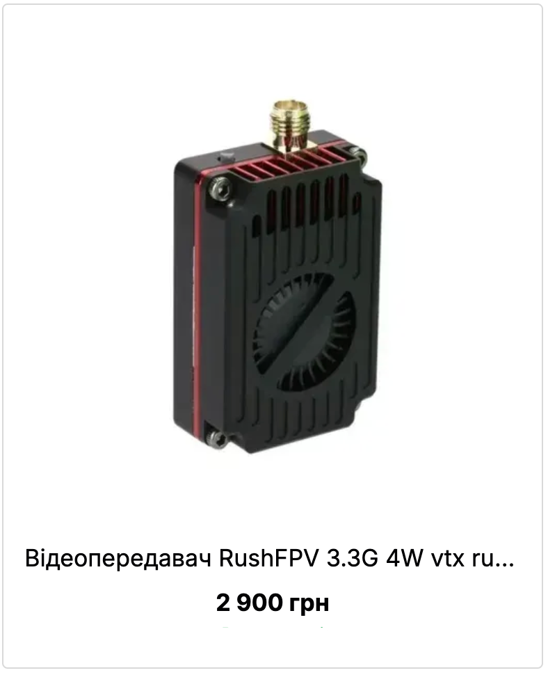 RushFPV 3G 4W VTX